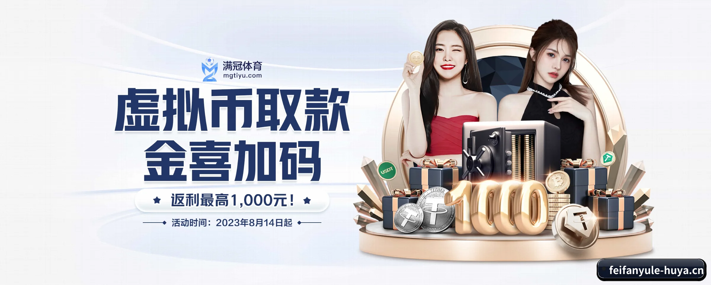 非凡娱乐五大核心频道,全面承载赛事直播与即时比分 - 多运动项目内容板块(feifanyule)