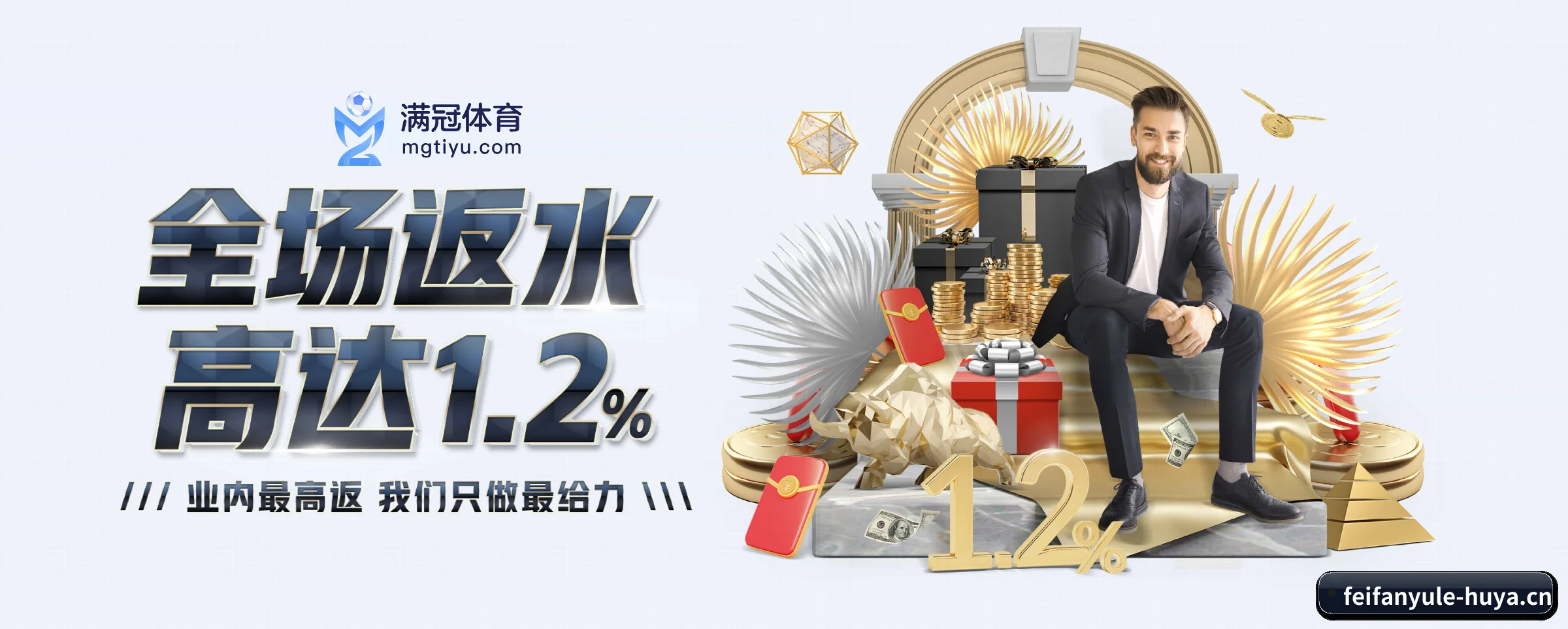 AI 革新 - 全面拥抱AI技术,智能化推荐系统全面上线,用户体验再升级。