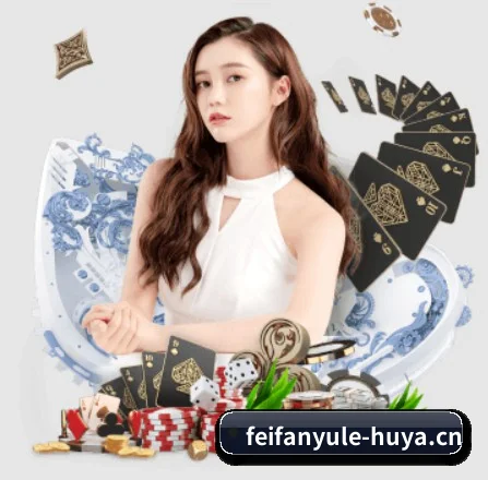 非凡娱乐 APP | feifanyule